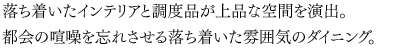 ドラマティックなウエディングを実現できるこだわりの館内設備も。